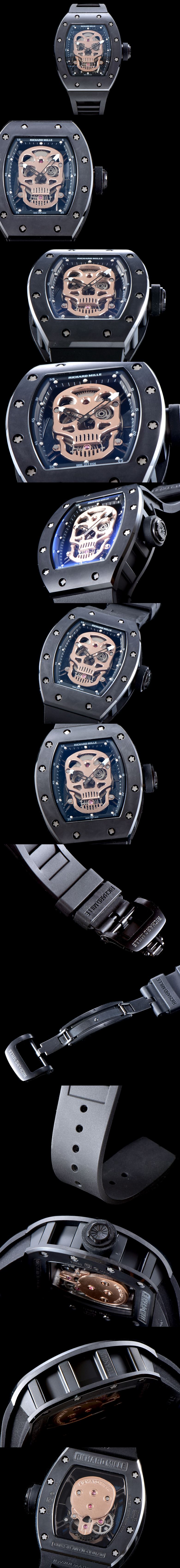 리차드밀 RM052-13